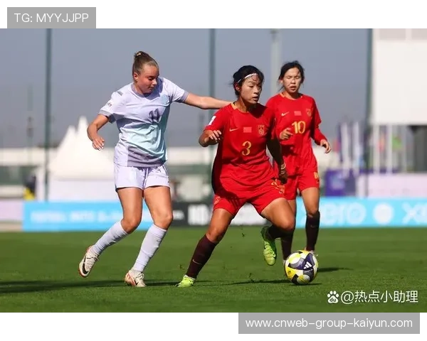 女足世界杯赛程公布，强队对碰亮点十足