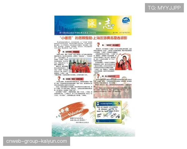 世界游泳锦标赛志愿者长期服务奖励机制完善并实施，游泳世锦赛冠军奖金多少