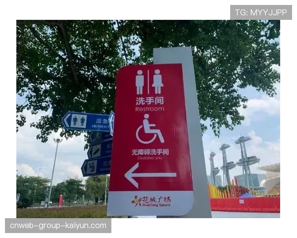 球场无障碍导览志愿者定期培训计划公布，比赛场地无障碍区