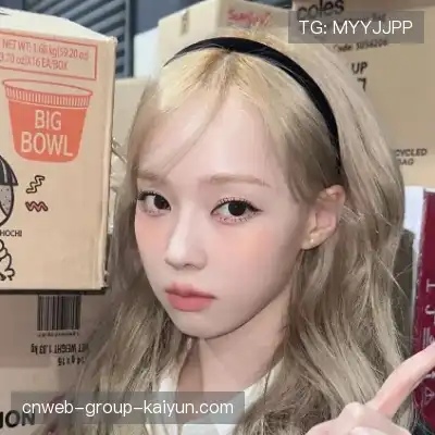 邓伊